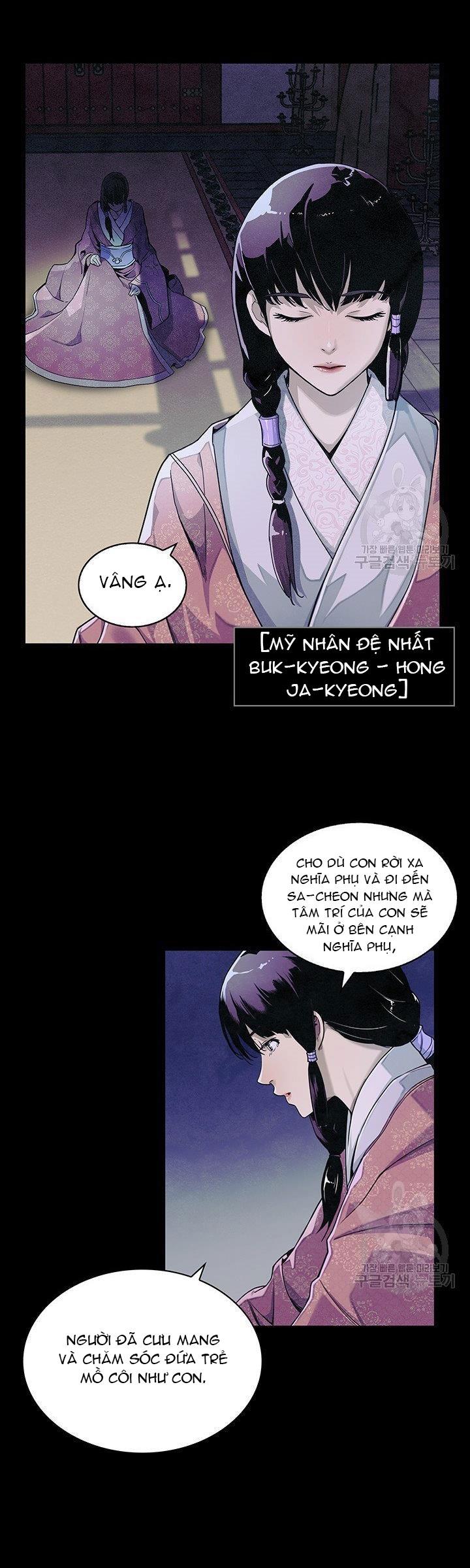 Mục Hạ Vô Nhân Chapter 1 - Trang 1