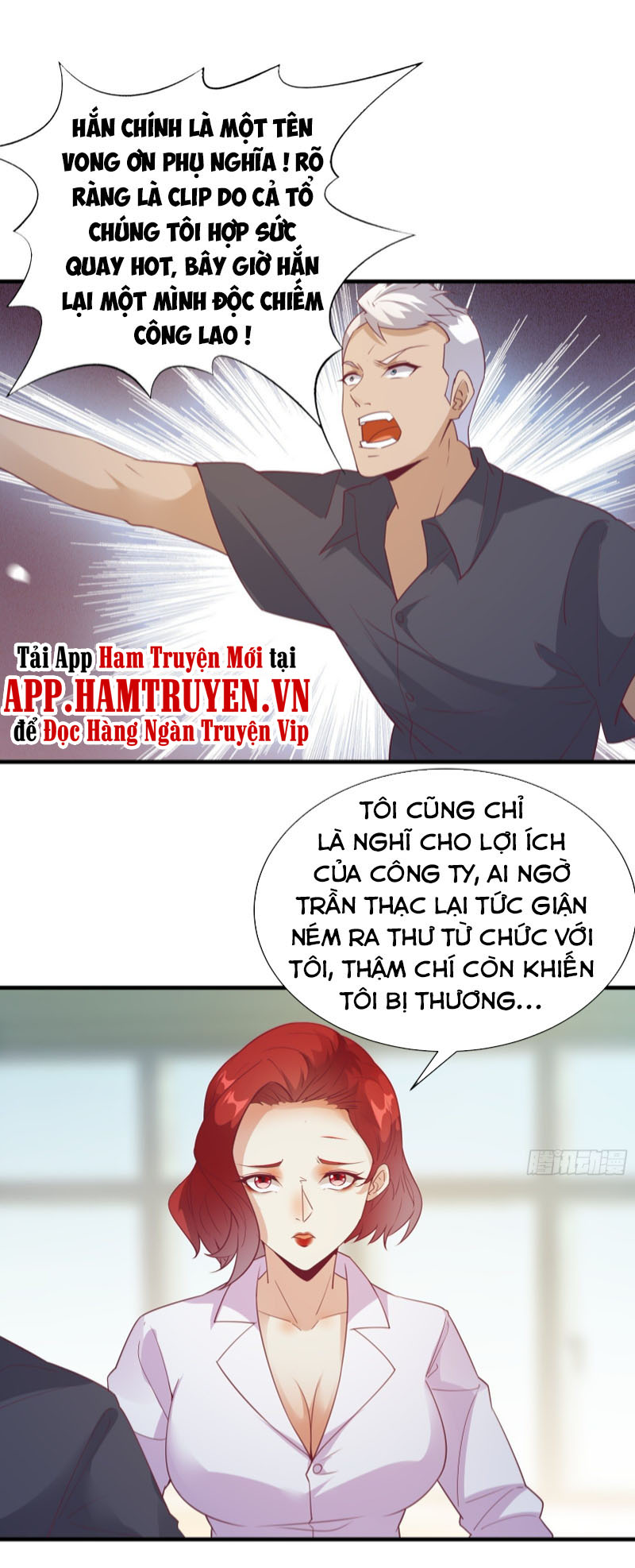 Ta Lập Hậu Cung Tại Tây Du Ký Chapter 20 - Trang 24