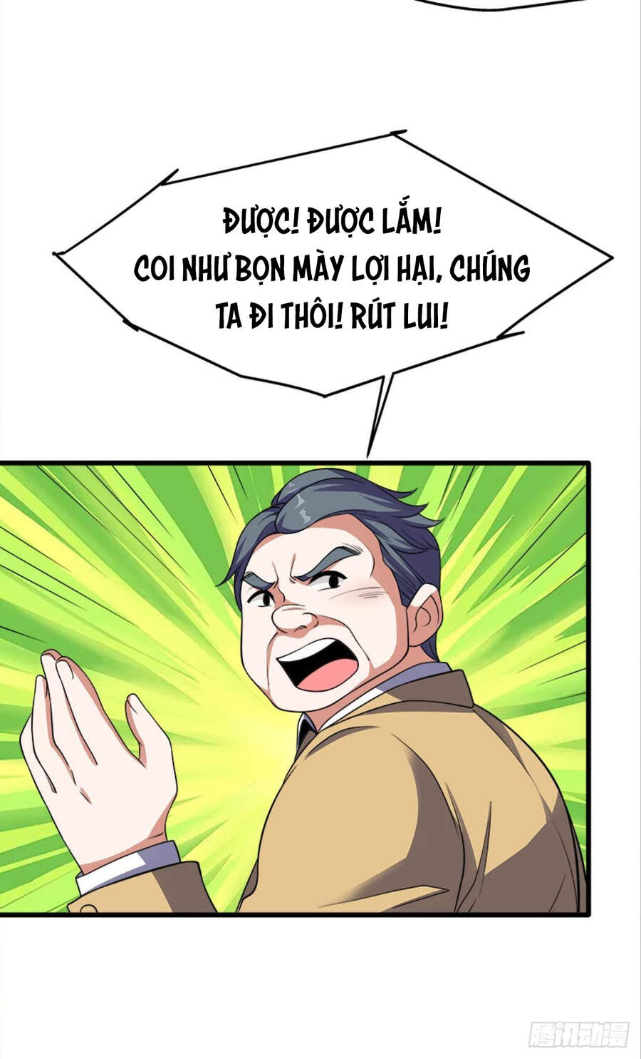 Mạt Thế Thần Tài Chapter 31 - Trang 17