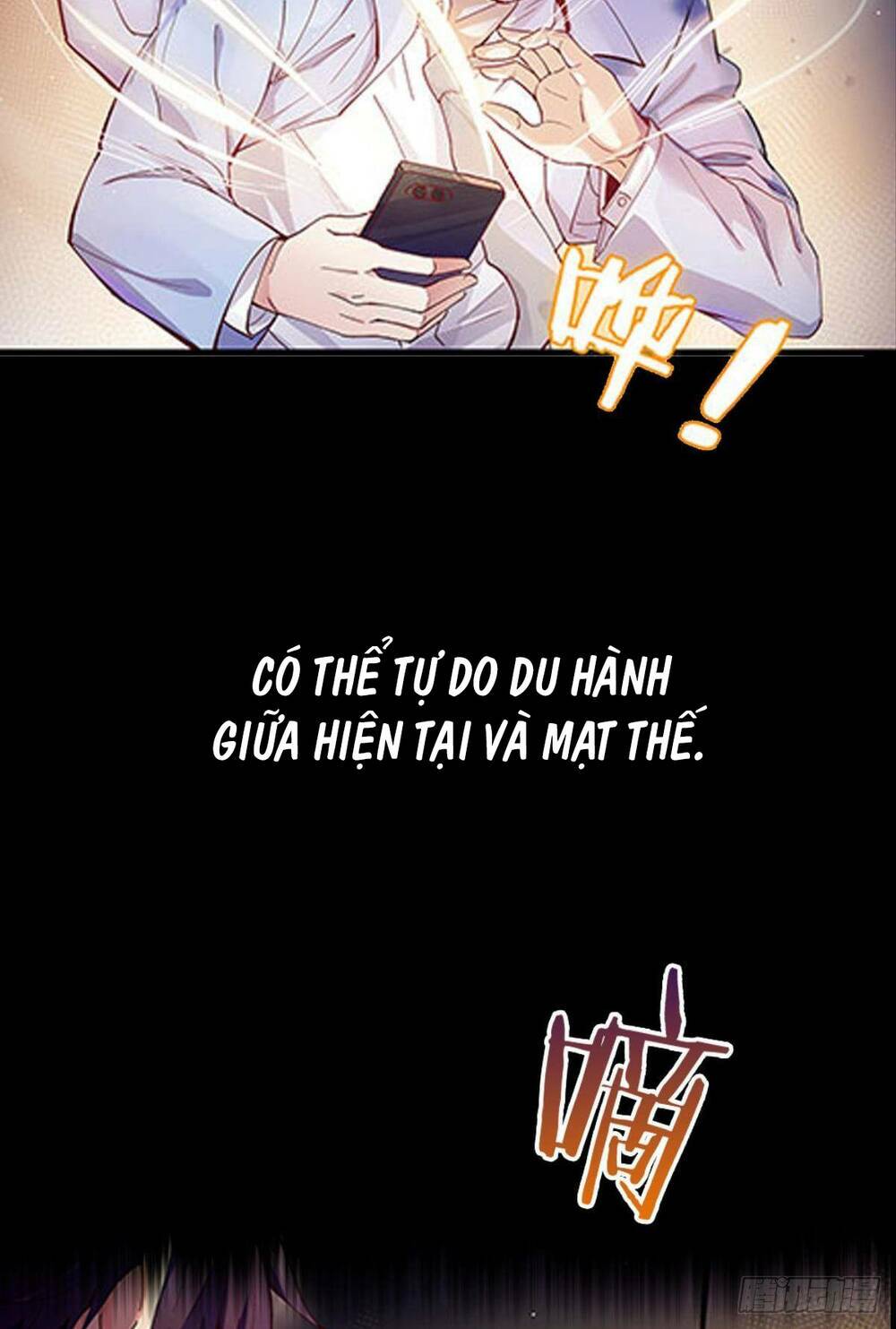 Mạt Thế Thần Tài Chapter 0 - Trang 7