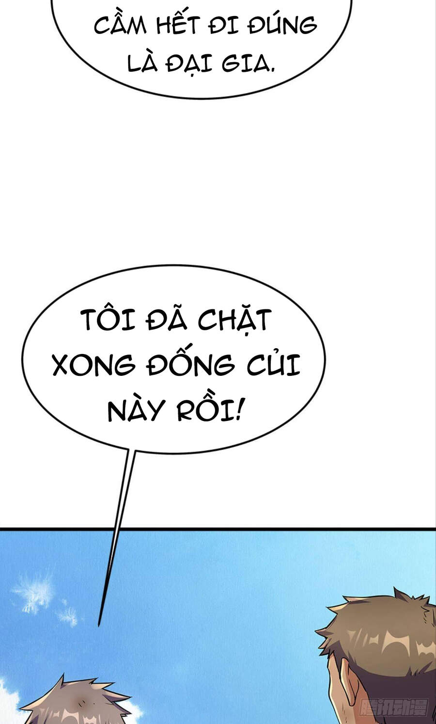 Mạt Thế Thần Tài Chapter 22 - Trang 24