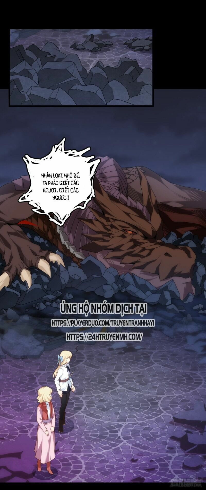 Lãnh Chúa Cái Gì Không Quan Trọng Chapter 77 - Trang 5