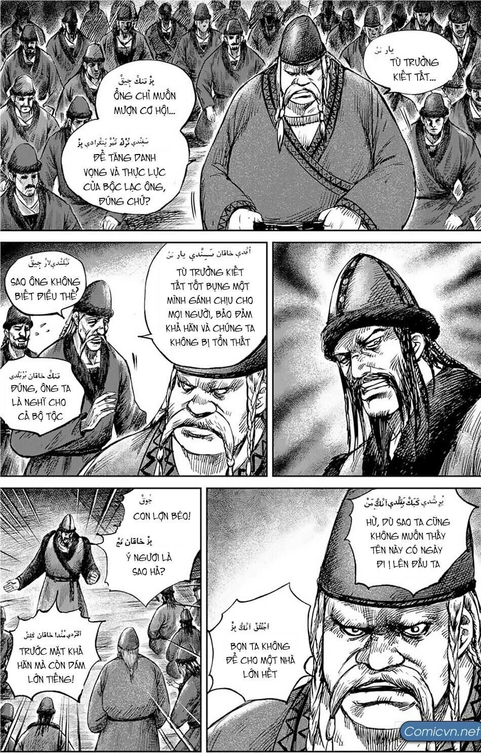 Tiêu Nhân Chapter 110 - Trang 1