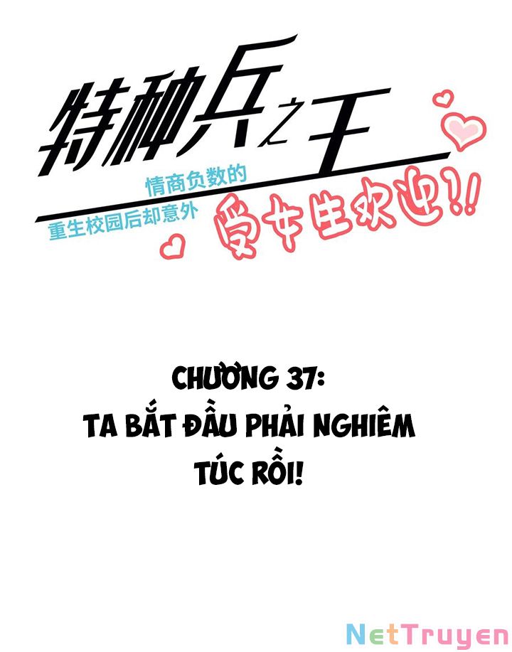 Vương Bài Đặc Công Trùng Sinh Vườn Trường Chapter 37 - Trang 1