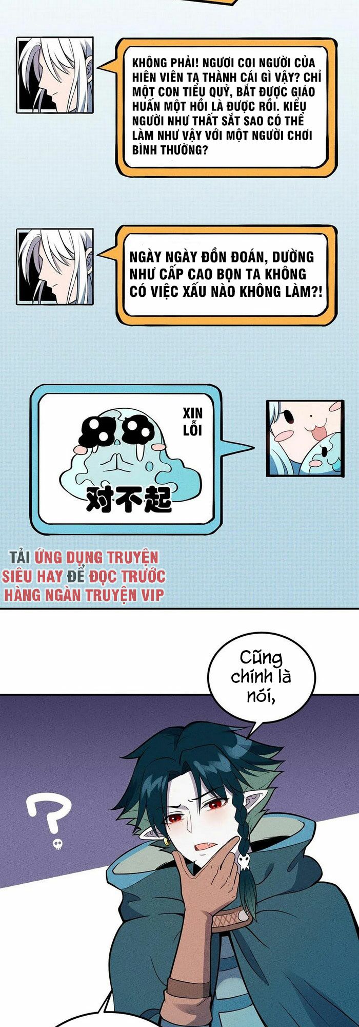 Làm Sao Bây Giờ? Ta Xuyên Không Thành Tiểu Quái Chapter 55 - Trang 1