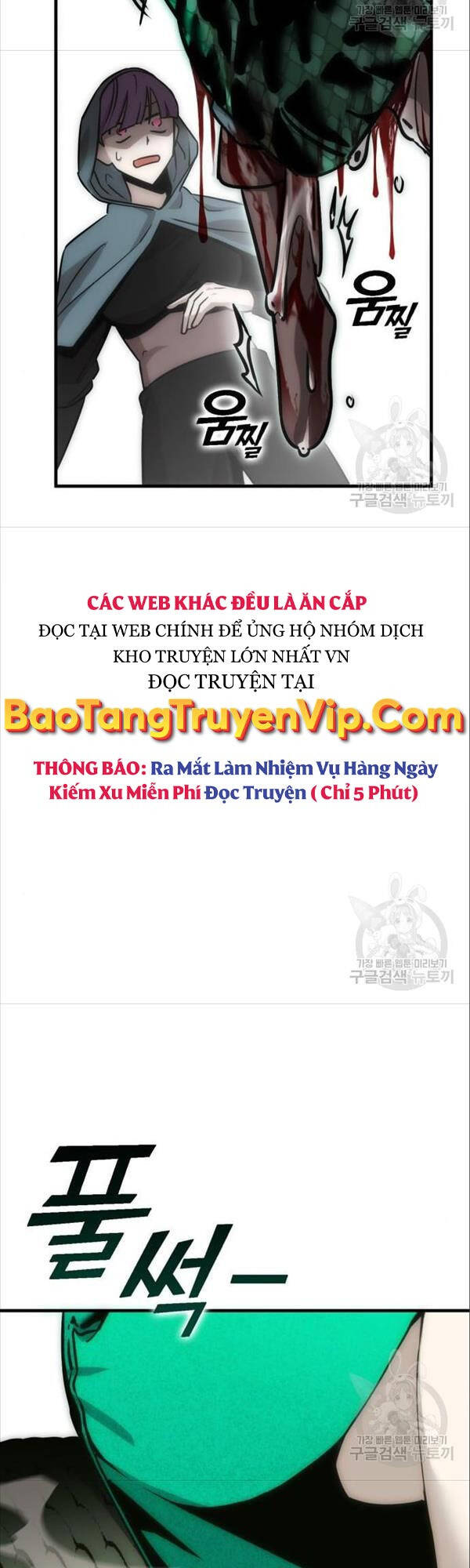 Chơi Game Cứu Nhân Loại Chapter 6 - Trang 10