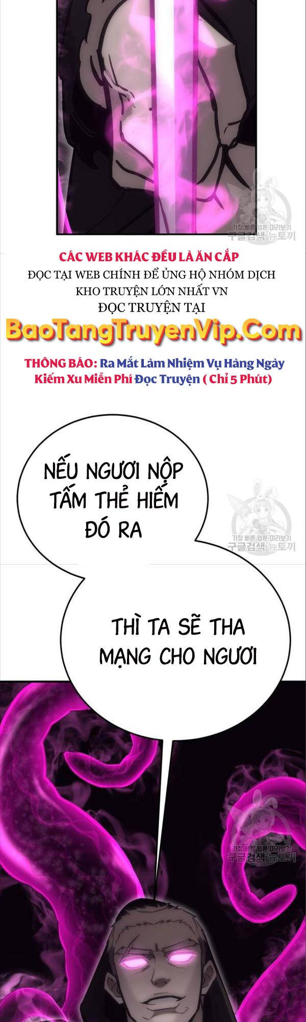 Chơi Game Cứu Nhân Loại Chapter 6 - Trang 61