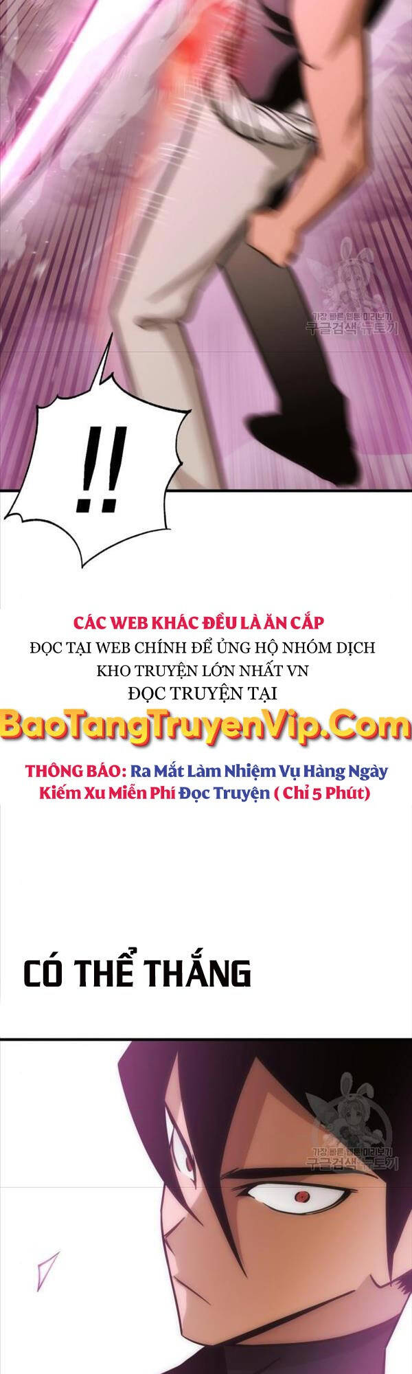 Chơi Game Cứu Nhân Loại Chapter 7 - Trang 4