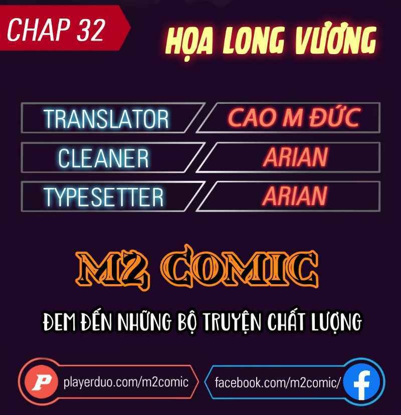 Họa Long Vương Chapter 32 - Trang 1