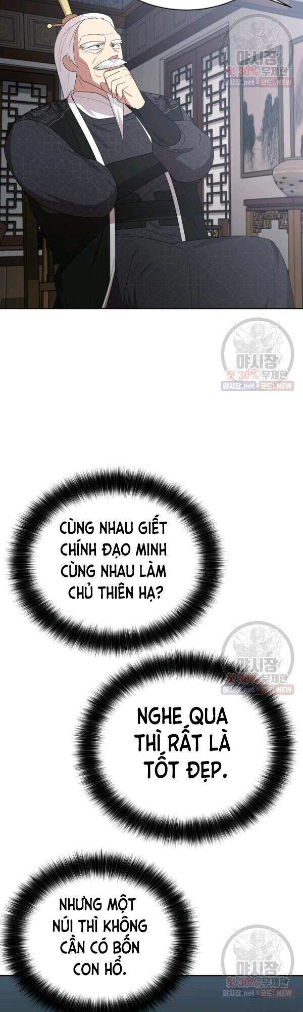 Họa Long Vương Chapter 37 - Trang 10