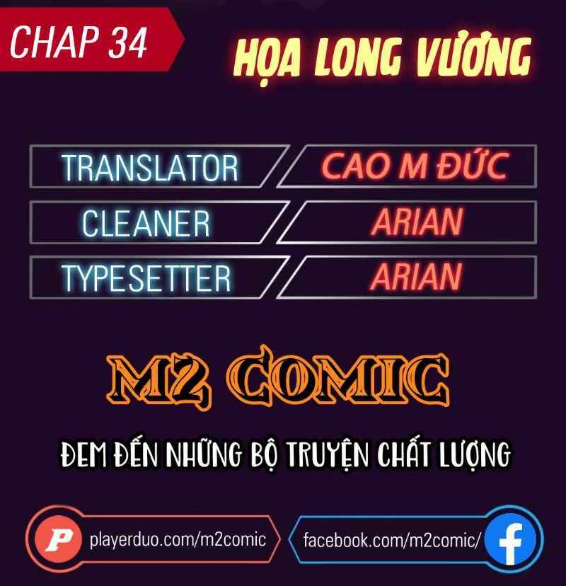 Họa Long Vương Chapter 34 - Trang 1