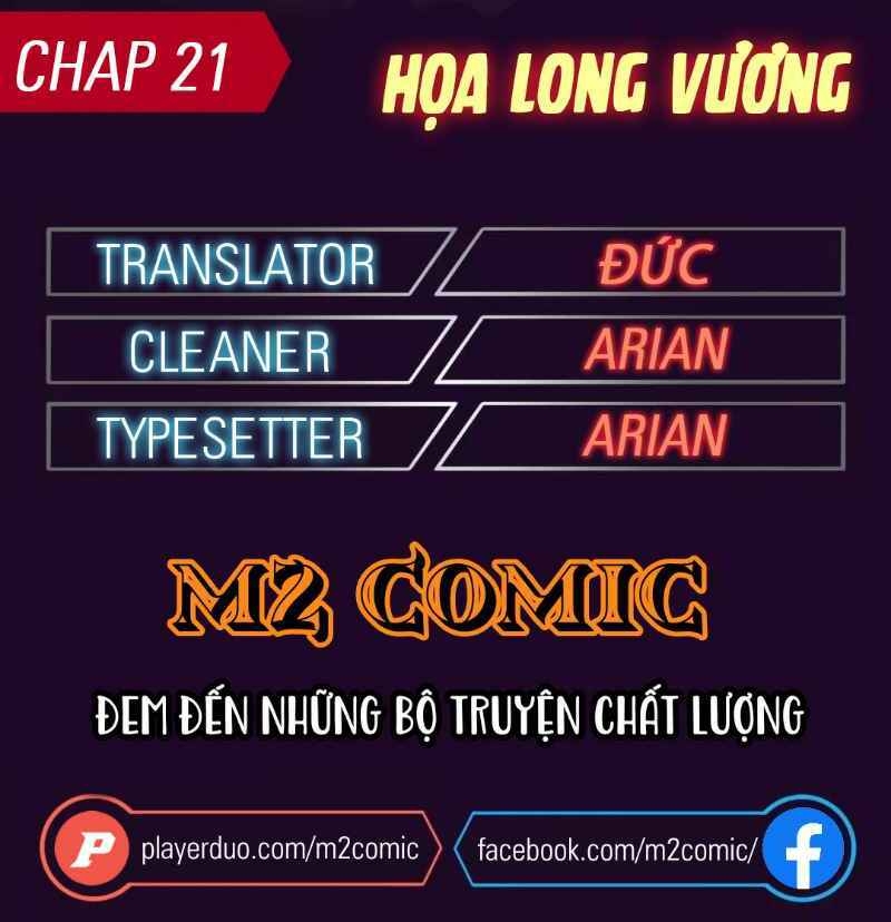 Họa Long Vương Chapter 21 - Trang 1