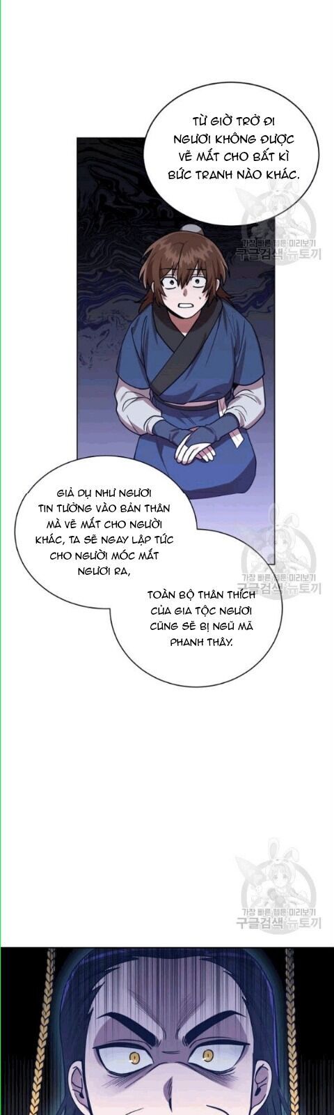 Họa Long Vương Chapter 15 - Trang 6