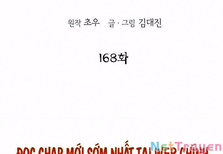 Bất Bại Quyền Ma Chapter 168 - Trang 1