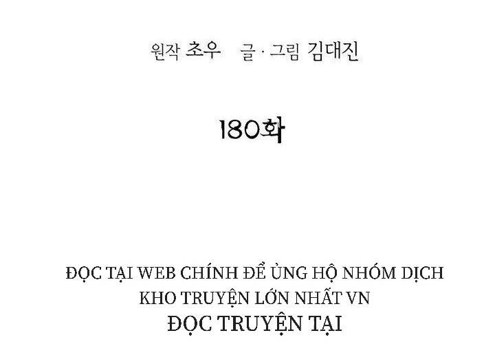 Bất Bại Quyền Ma Chapter 180 - Trang 1