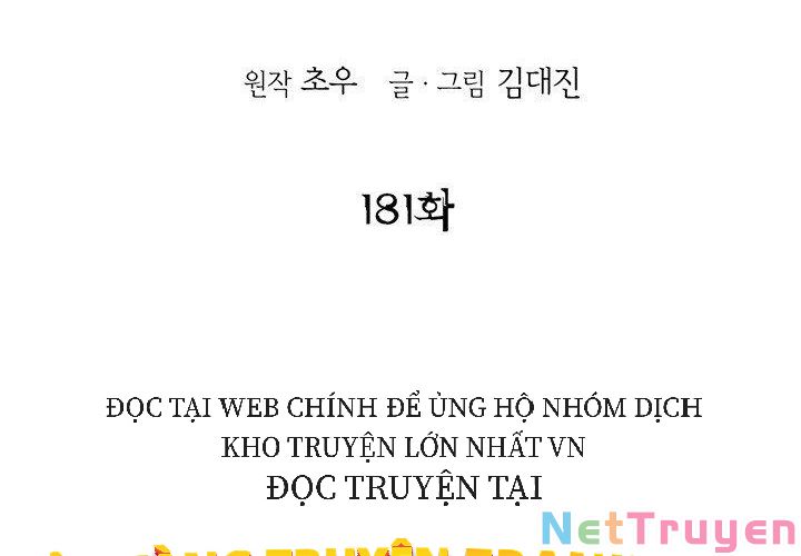 Bất Bại Quyền Ma Chapter 181 - Trang 1