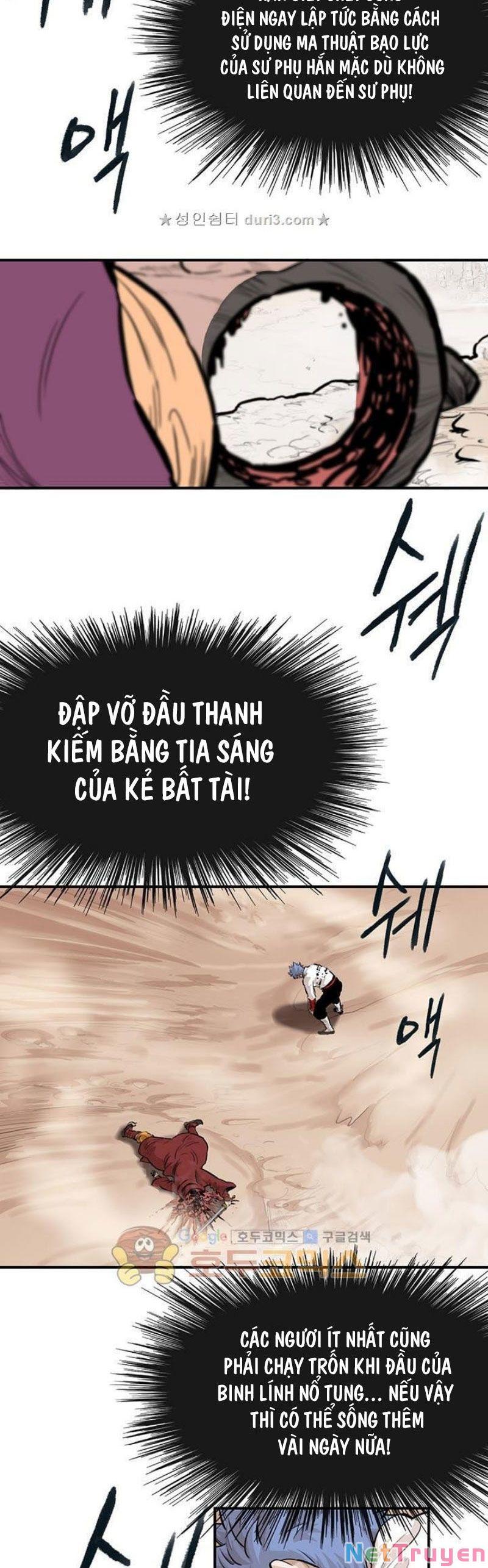 Bất Bại Quyền Ma Chapter 164 - Trang 1