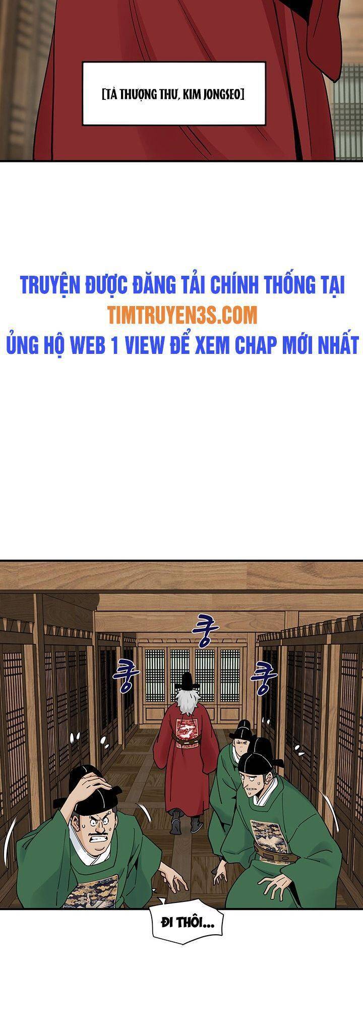 Hồi Ký Của Huyền Thoại Học Giả Chapter 5 - Trang 27