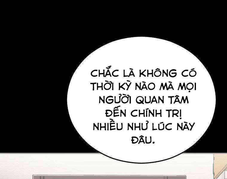 Cánh Cổng Mở Ra Đúng Ngày Đầu Tiên Tôi Thành Chính Trị Gia Chapter 22 - Trang 114