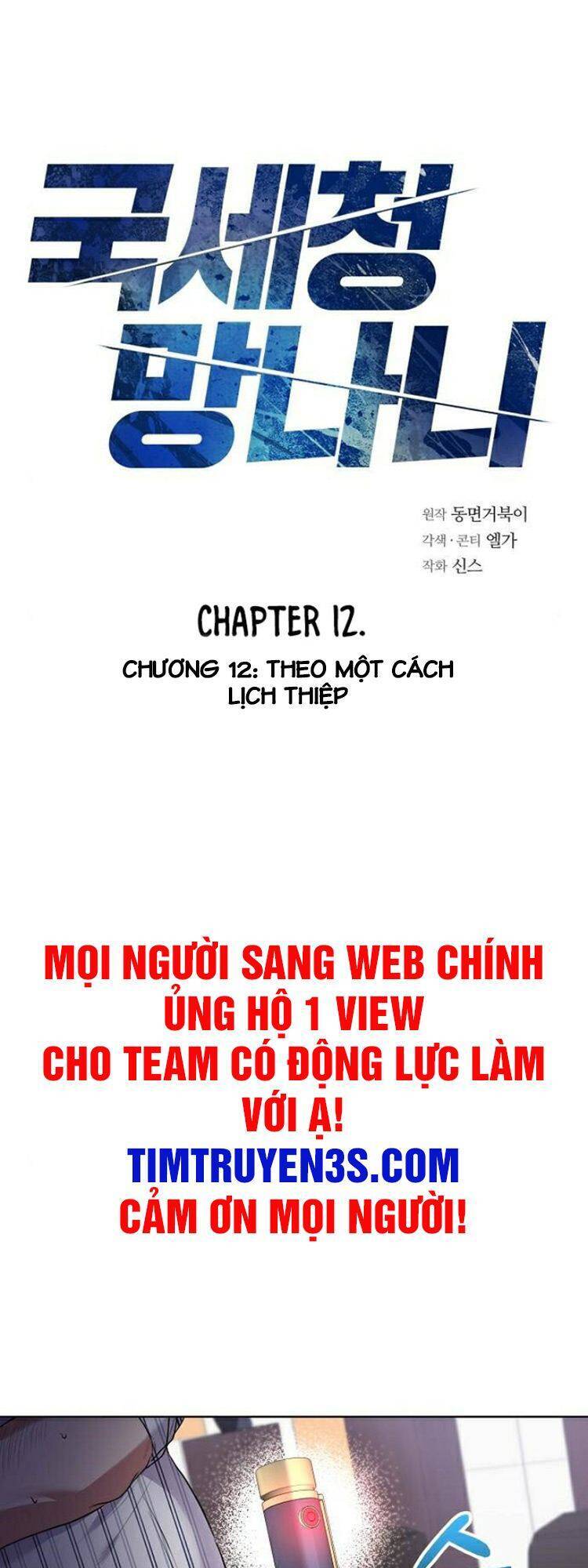 Ta Là Người Thu Thuế Chapter 12 - Trang 3