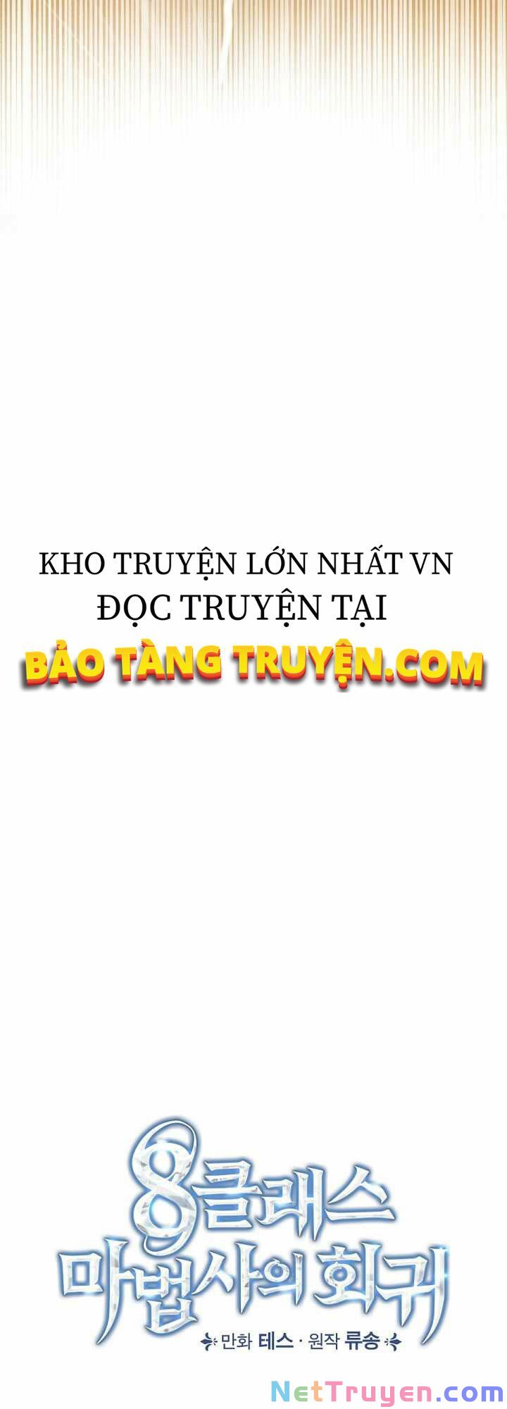 Sự Trở Lại Của Pháp Sư Cấp 8 Chapter 21 - Trang 25