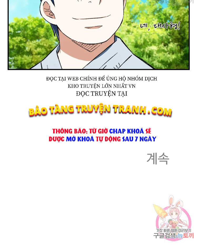 Đại Sư Huynh Seon Yu Chapter 12 - Trang 79