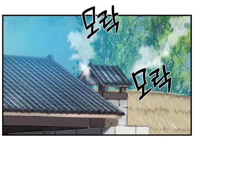 Đại Sư Huynh Seon Yu Chapter 26 - Trang 1