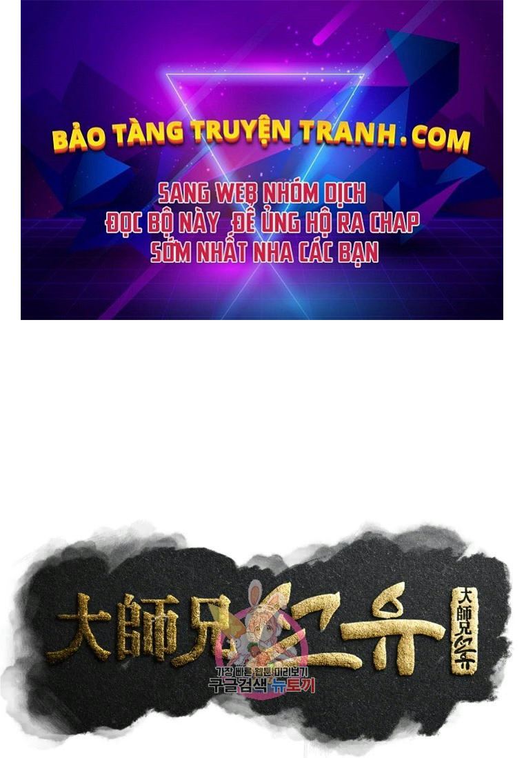 Đại Sư Huynh Seon Yu Chapter 1 - Trang 0