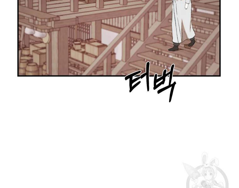 Đại Sư Huynh Seon Yu Chapter 24 - Trang 46