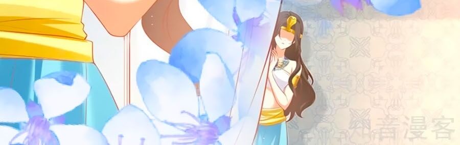 Sủng Hậu Của Vương Chapter 38 - Trang 47