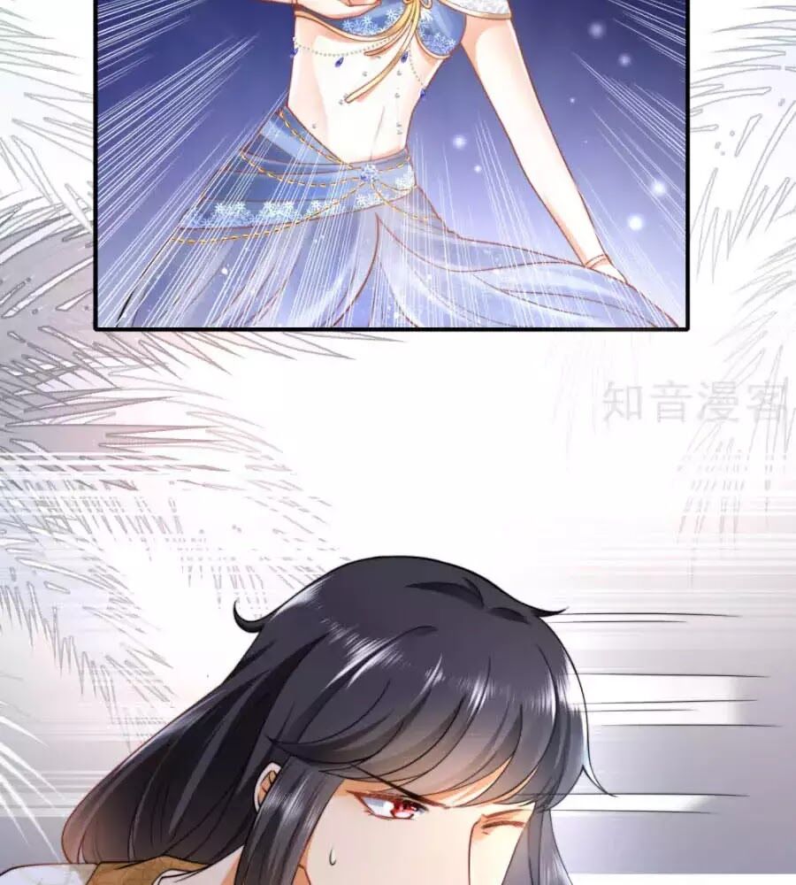 Sủng Hậu Của Vương Chapter 17 - Trang 1