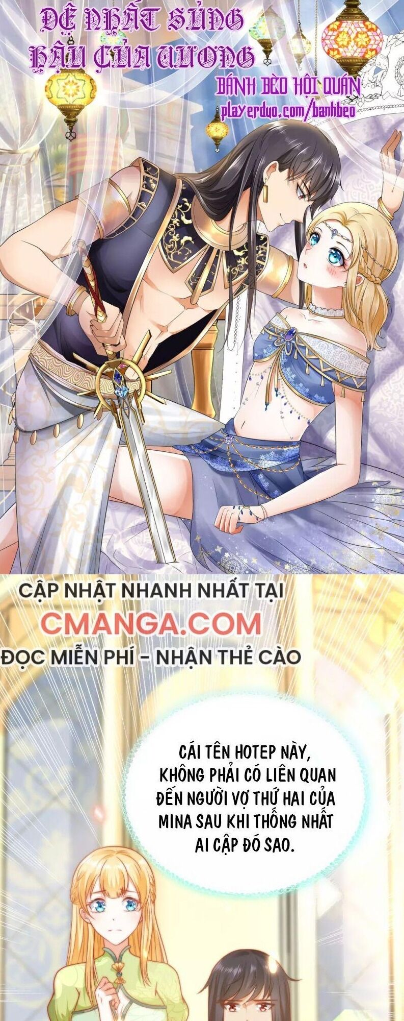 Sủng Hậu Của Vương Chapter 60 - Trang 0