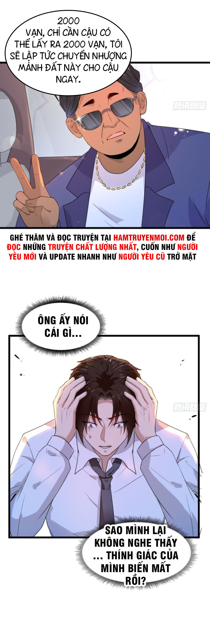 Trùng Sinh Đô Thị - Nhà Đầu Tư Mạnh Nhất Chapter 5 - Trang 13