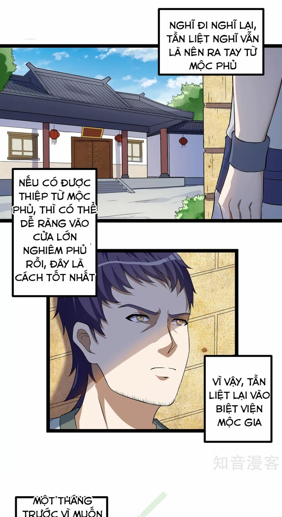 Đạp Toái Tiên Hà Chapter 33 - Trang 2