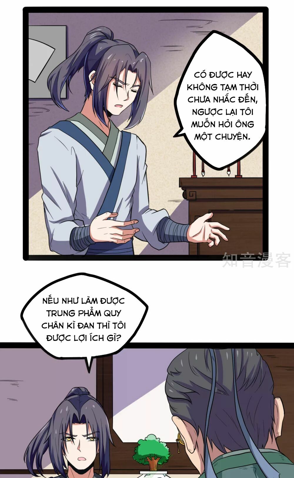 Đạp Toái Tiên Hà Chapter 29 - Trang 19