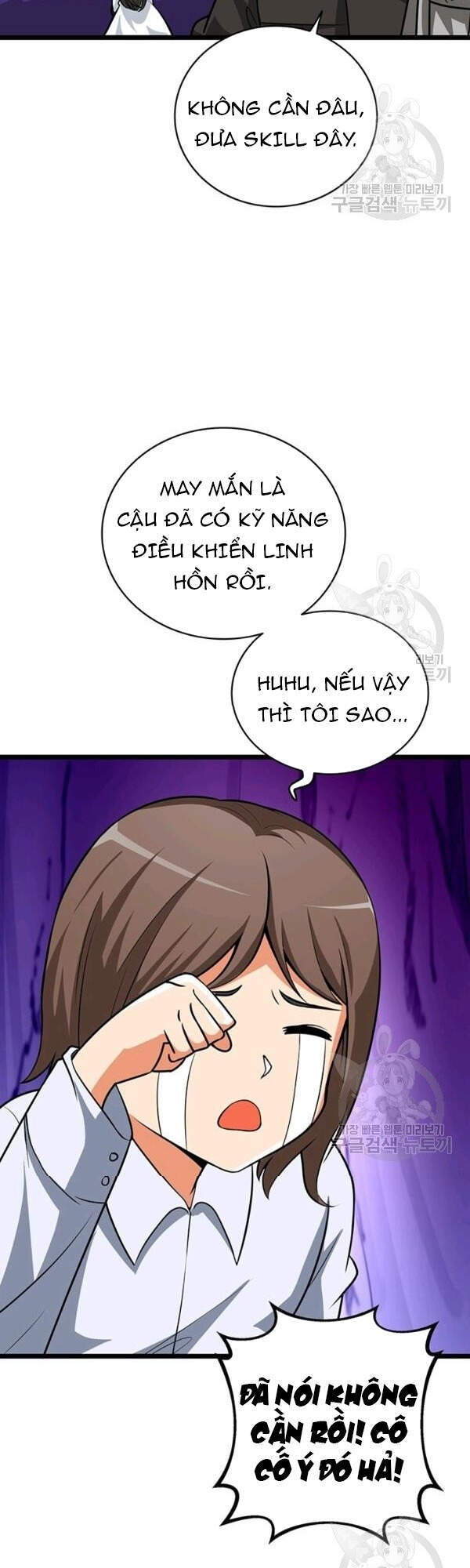 Tôi Là Người Chơi Duy Nhất Đăng Nhập Chapter 93 - Trang 4