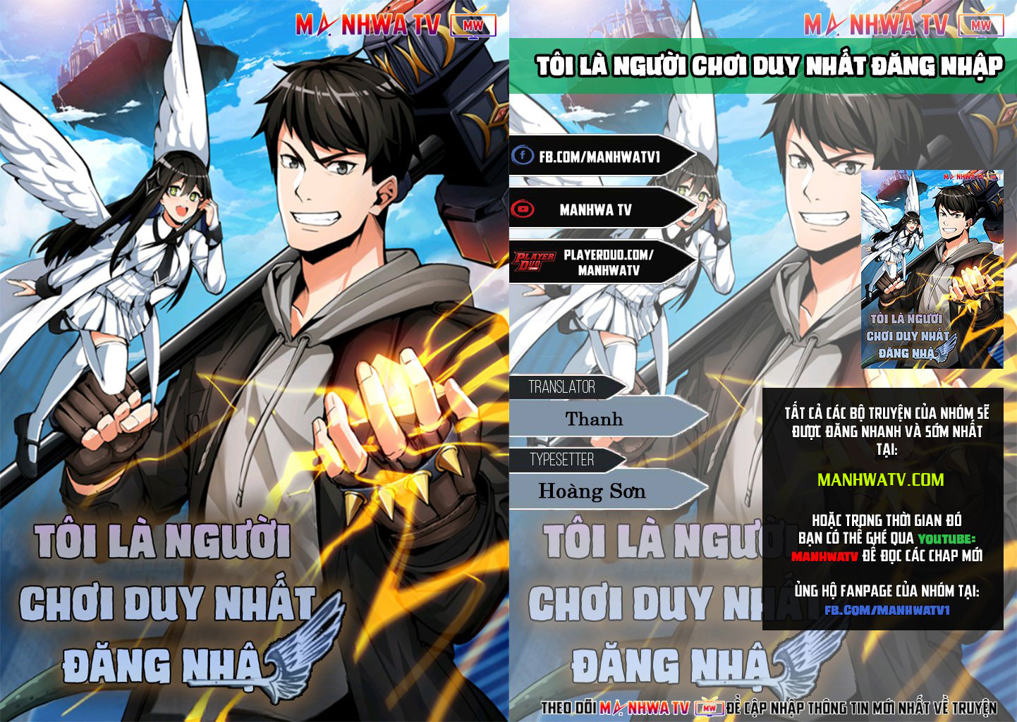 Tôi Là Người Chơi Duy Nhất Đăng Nhập Chapter 106 - Trang 0