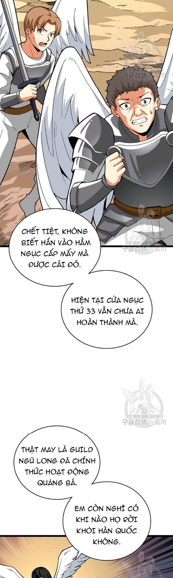 Tôi Là Người Chơi Duy Nhất Đăng Nhập Chapter 95 - Trang 63