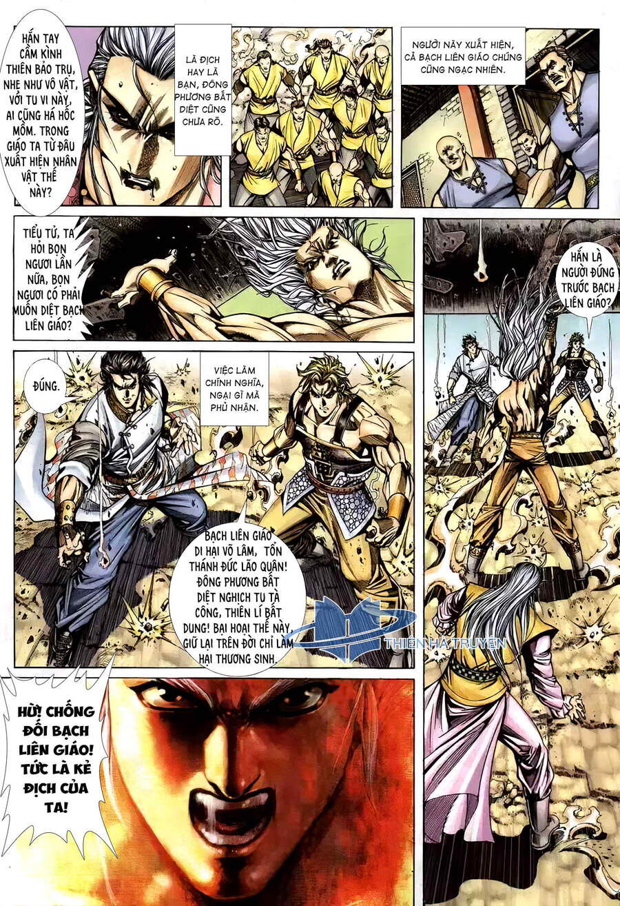 Cửu Ngũ Chi Tôn Chapter 4 - Trang 2