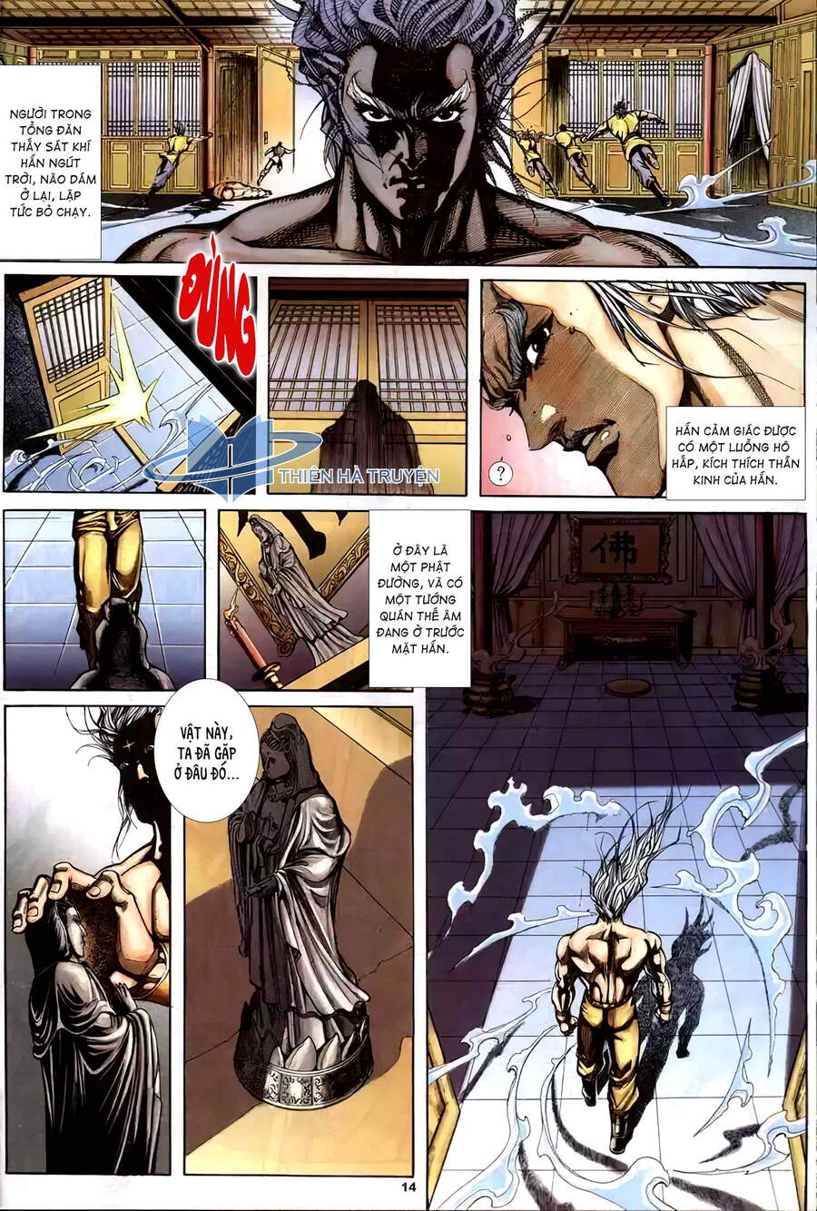 Cửu Ngũ Chi Tôn Chapter 4 - Trang 13