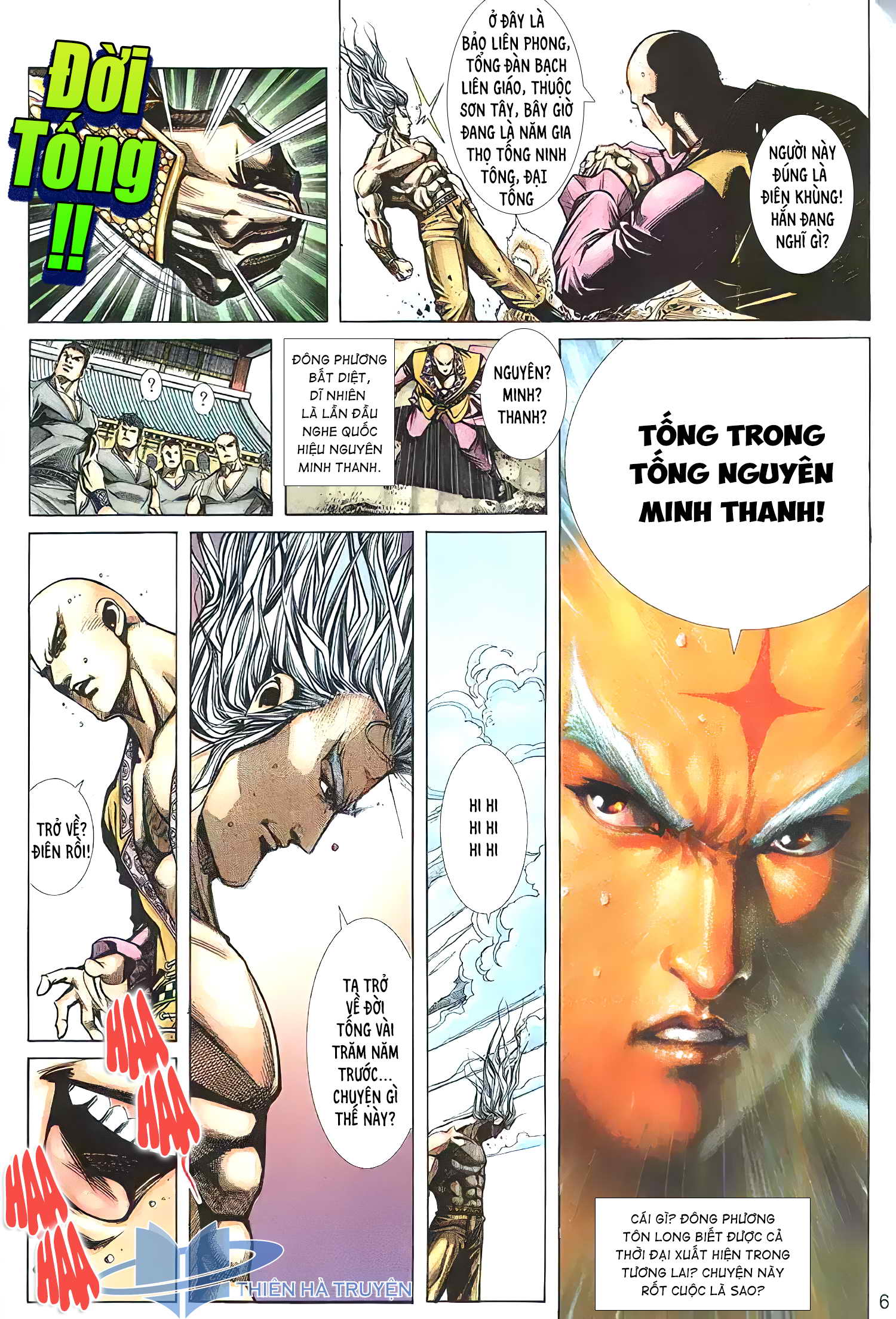 Cửu Ngũ Chi Tôn Chapter 6 - Trang 5