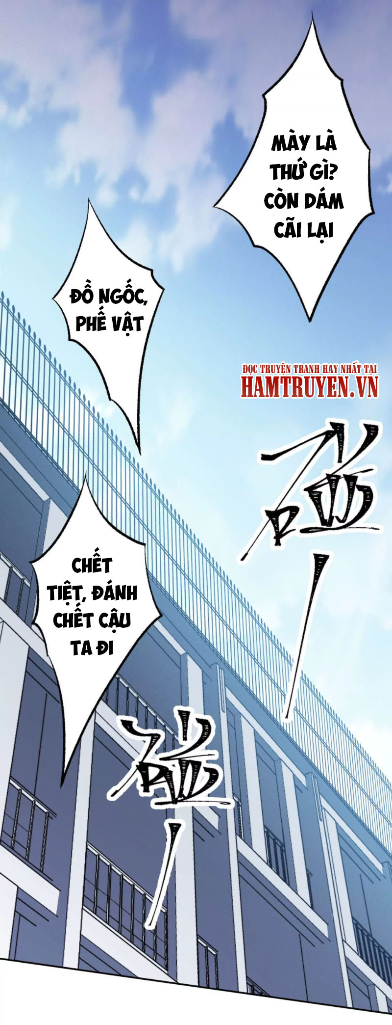 Ám Hải Kỷ Nguyên Chapter 1 - Trang 33