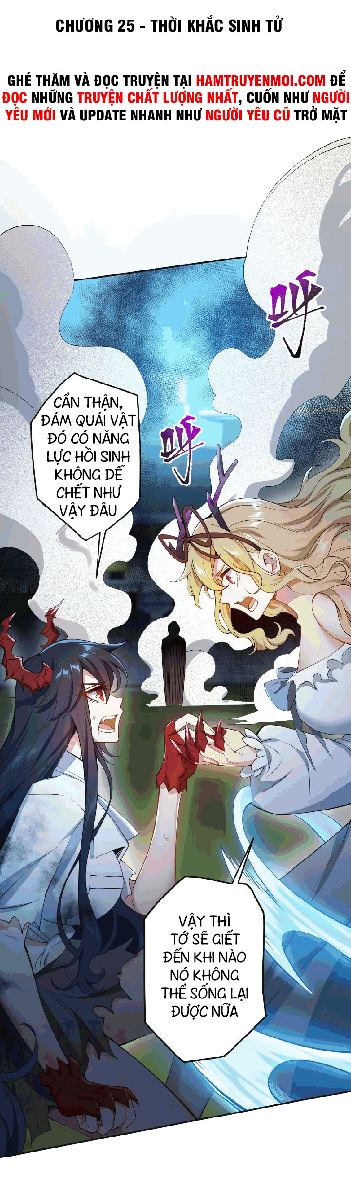 Ám Hải Kỷ Nguyên Chapter 25 - Trang 0