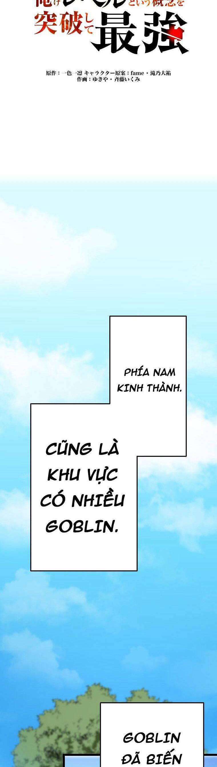 Ma Vương Phàm Ăn Chapter 5 - Trang 1