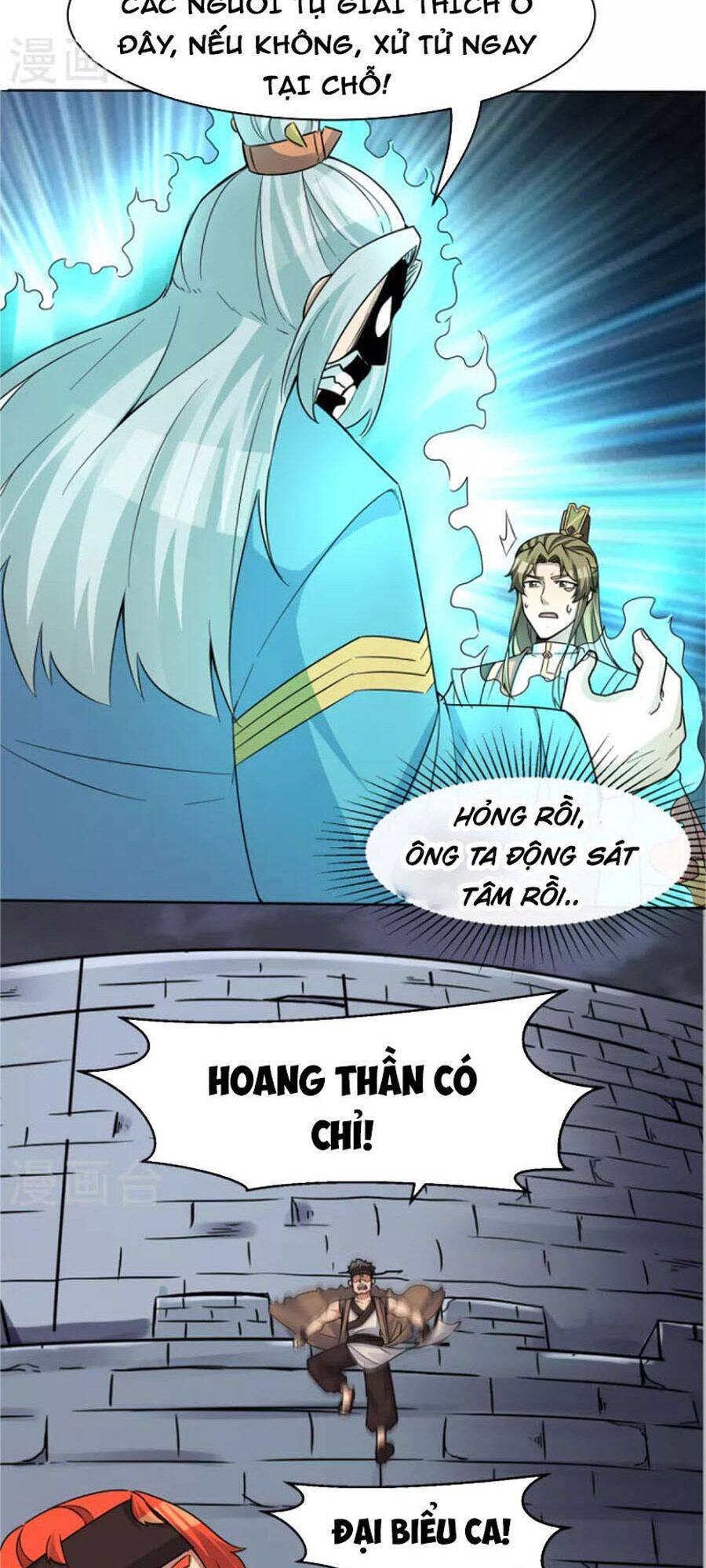 Ta Có Chín Nữ Đồ Đệ Chapter 267 - Trang 2