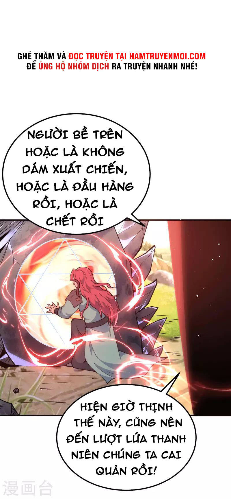 Ta Có Chín Nữ Đồ Đệ Chapter 248 - Trang 11