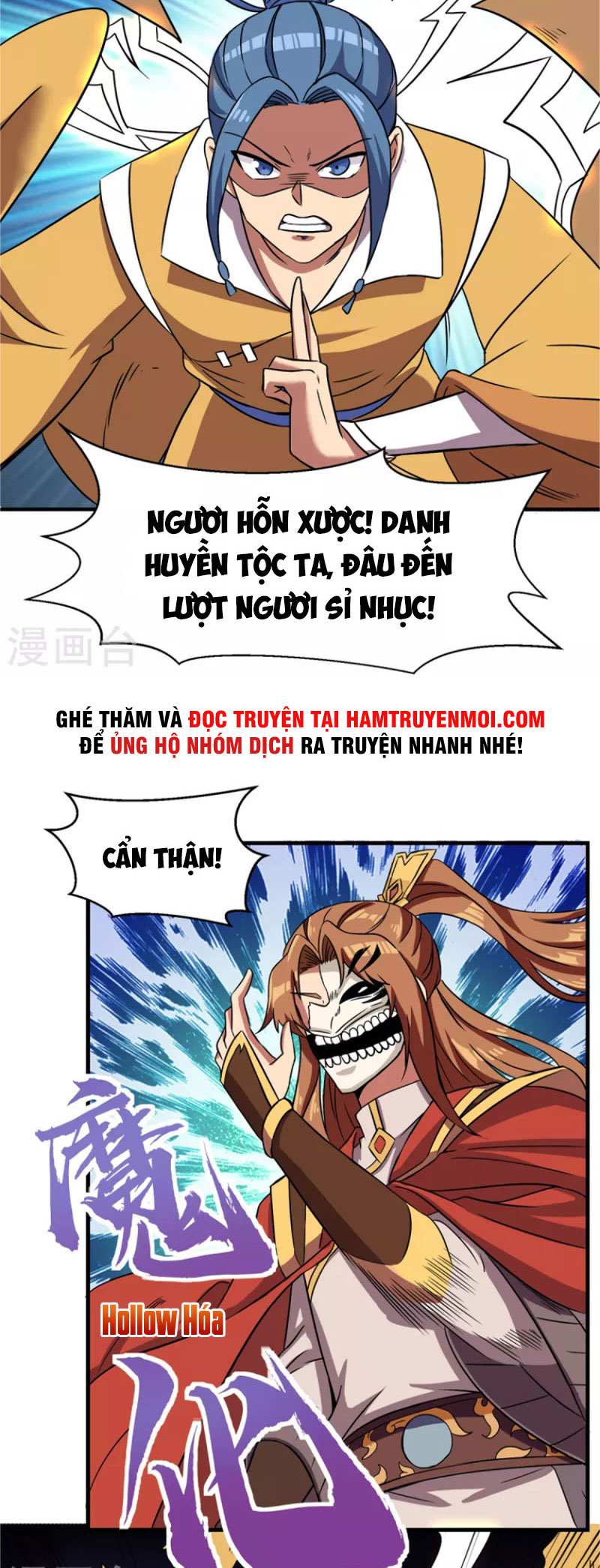 Ta Có Chín Nữ Đồ Đệ Chapter 266 - Trang 1