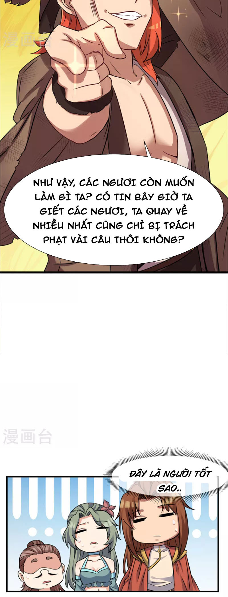 Ta Có Chín Nữ Đồ Đệ Chapter 266 - Trang 7