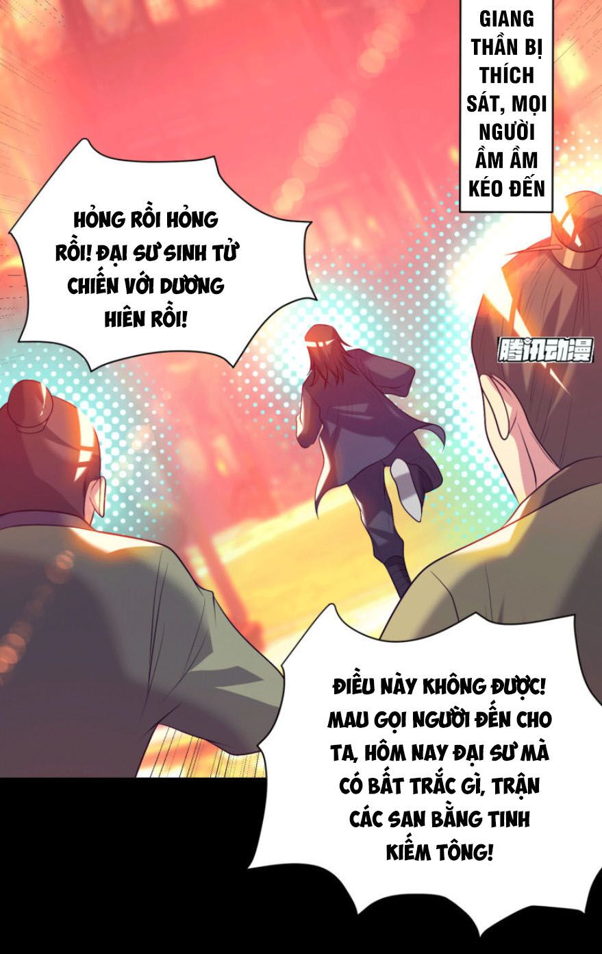 Ta Có Chín Nữ Đồ Đệ Chapter 20 - Trang 18