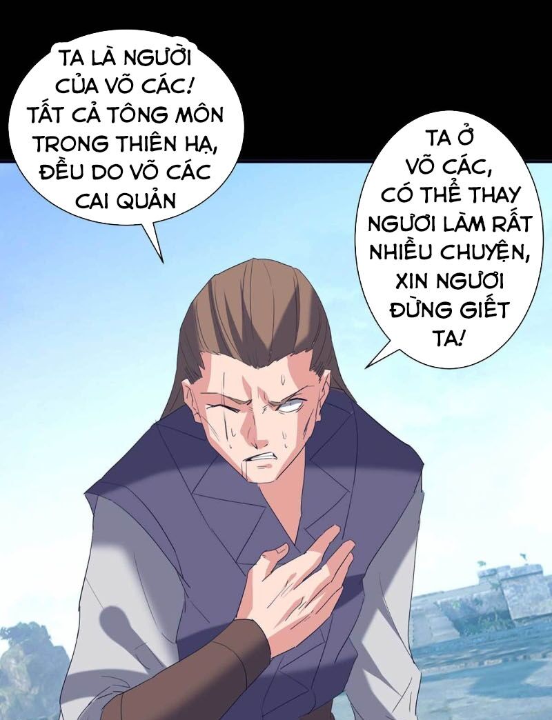 Ta Có Chín Nữ Đồ Đệ Chapter 14.5 - Trang 17